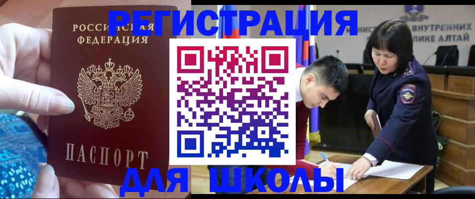 временная регистрация в квартире в Славянске-на-Кубани